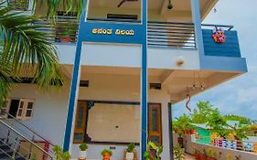 Arjun Homestay